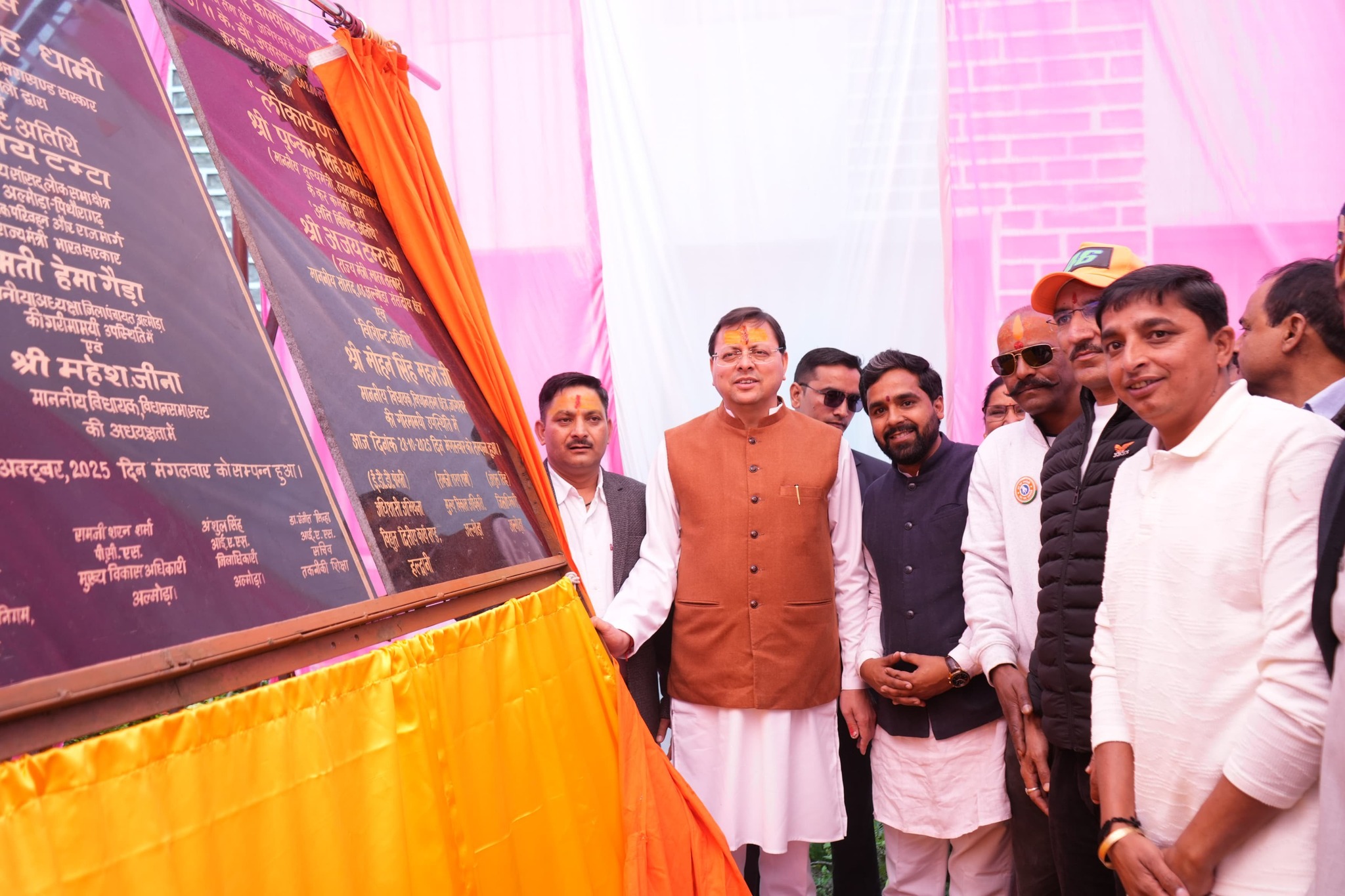 मुख्यमंत्री धामी ने जागेश्वर धाम में ₹76.78 करोड़ की लागत की 06 विकास परियोजनाओं का लोकार्पण एवं शिलान्यास किया