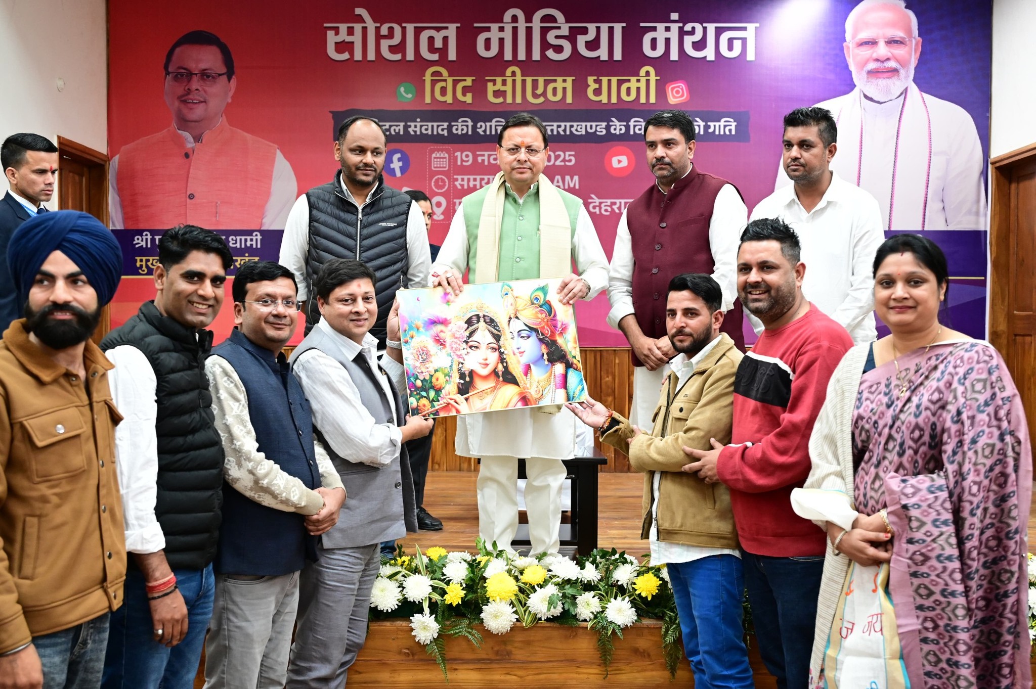 झूठी या भड़काऊ सामग्री का तुरंत फैक्ट-चेक करना और सही तथ्य जन-जन तक पहुँचाना हम सभी का कर्तव्य-मुख्यमंत्री पुष्कर सिंह धामी